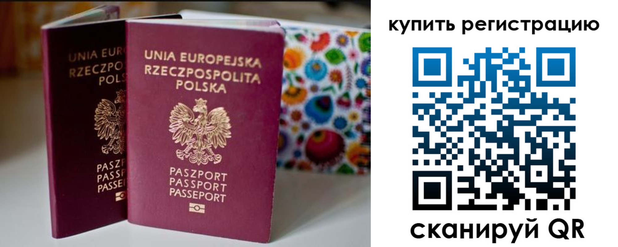 прописка для военкомата в Жирновске