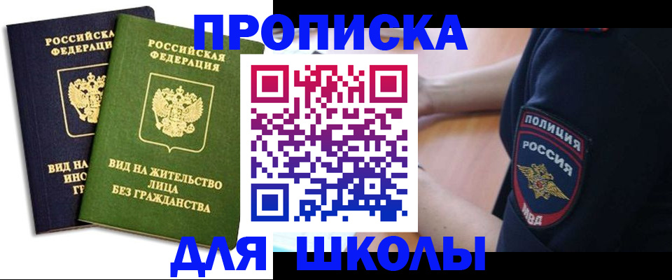 где прописаться в Жирновске